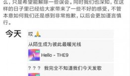 宋喆最新爆料直播间,娱乐圈内幕大曝光