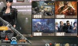 cf手游最新返场爆料,经典英雄重燃战火，全新玩法等你来战！